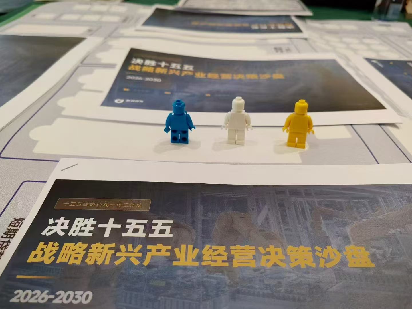 课程活动现场